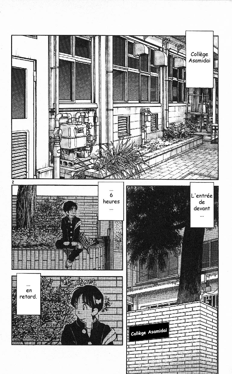 img Itsumo misora 2